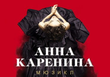 Динамическое ценообразование