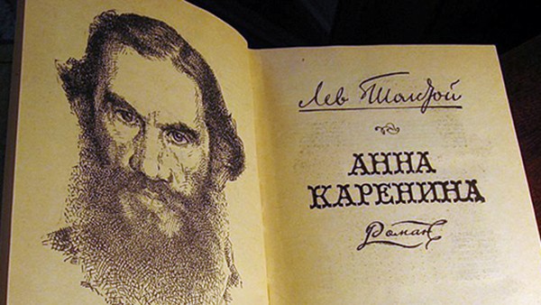 Мюзикл «Анна Каренина» объявляет звездный кастинг