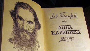 Мюзикл «Анна Каренина» объявляет звездный кастинг