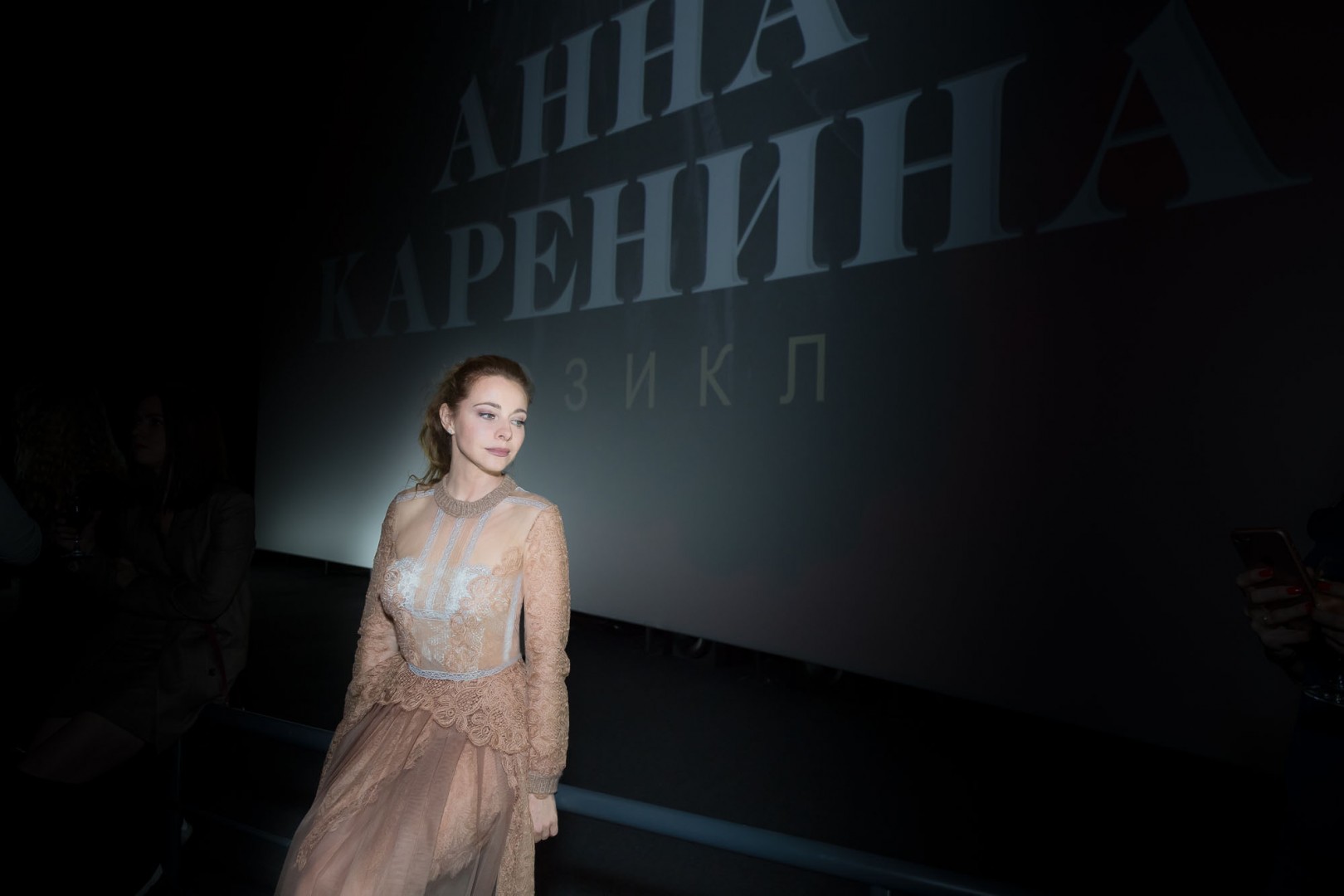 Екатерина Гусева