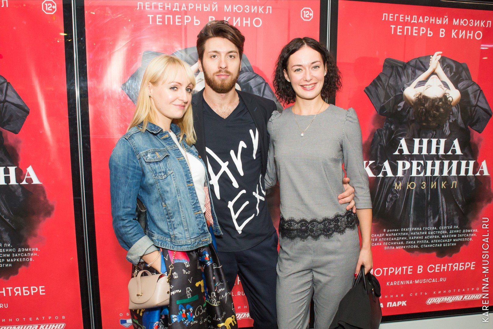 Анастасия Сиваева, Андрей Хвалько-младший и Лилия Кузнецова