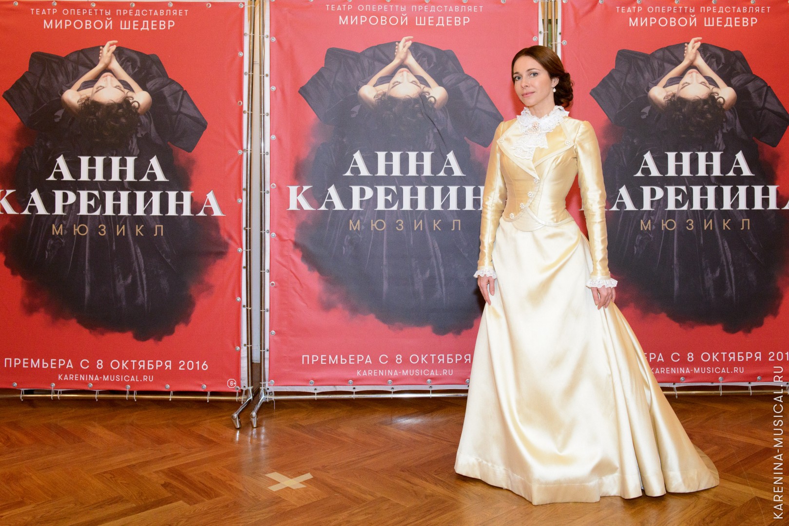 Екатерина Гусева - исполнительница роли Анны Карениной