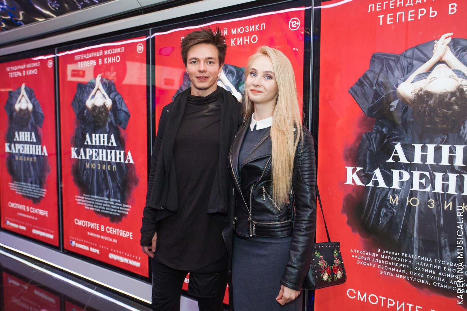 Александр Казьмин и Дарья Январина