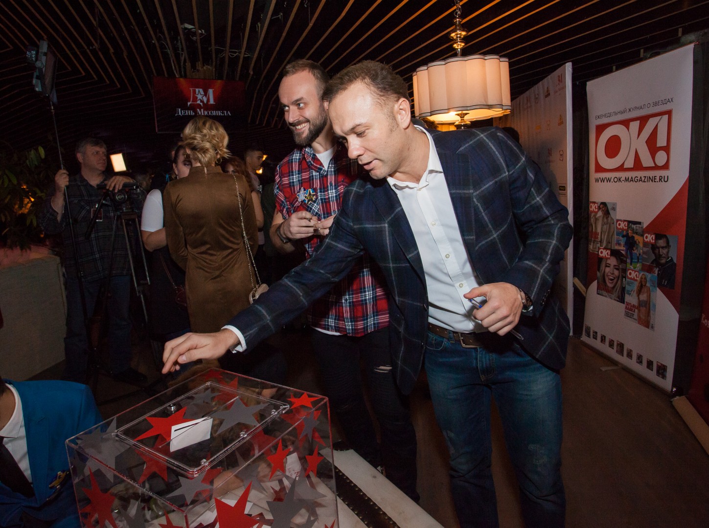 Максим Щеголев и Дмитрий Ермак