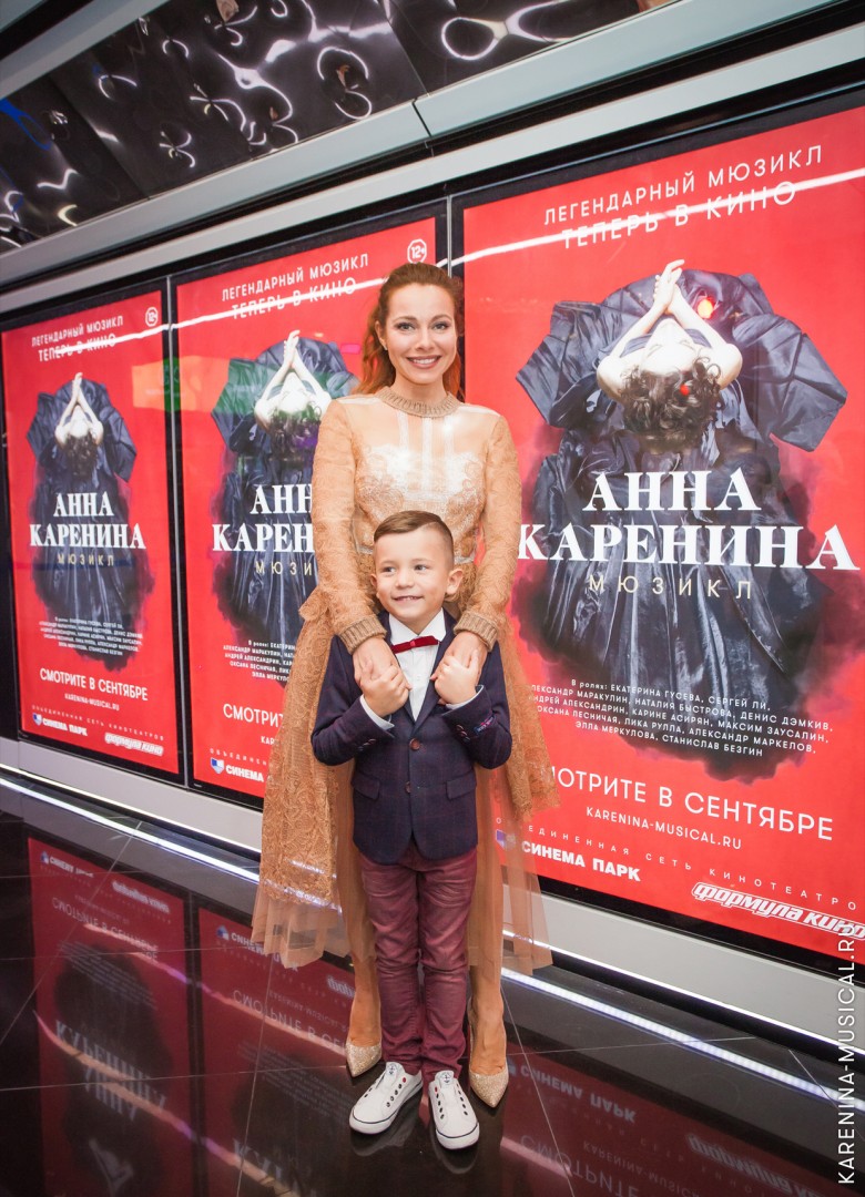 Екатерина Гусева и Станислав Безгин