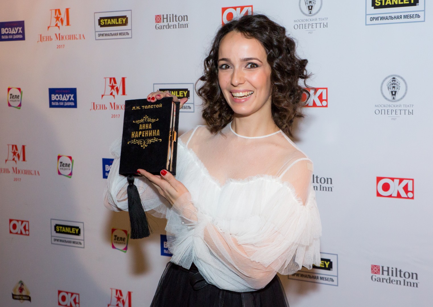 Валерия Ланская