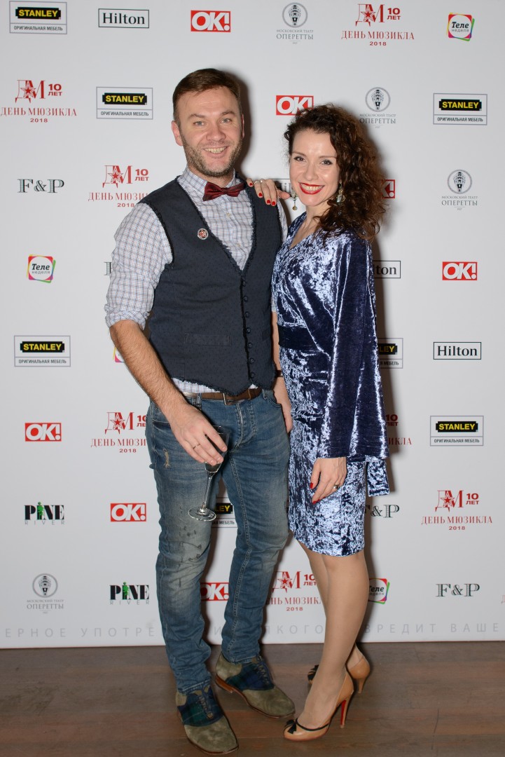 Дмитрий Ермак и Алена Фригер