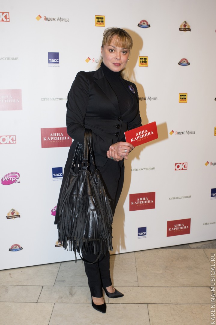 Гостья премьеры мюзикла «Анна Каренина» актриса Наталья Громушкина