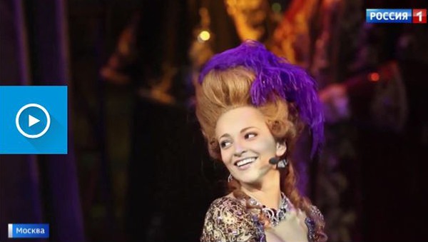 Вести.ru: «В столице выбрали лучших артистов мюзиклов»