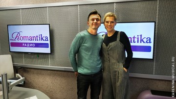 Лика Рулла в программе «Утро на радио Romantika»