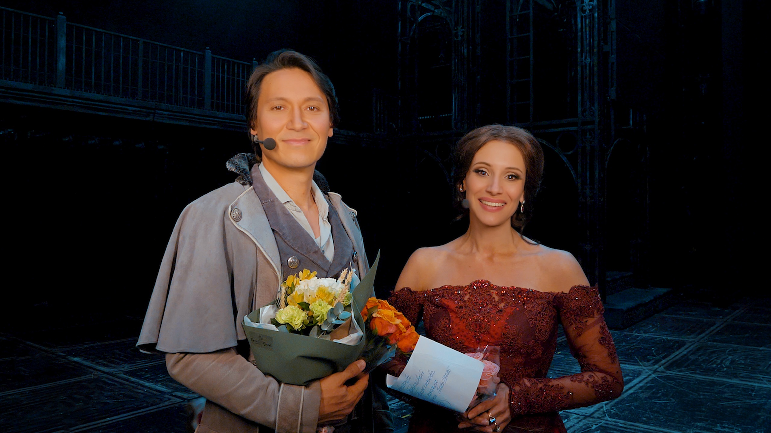 Открытие сезона 2025/2026